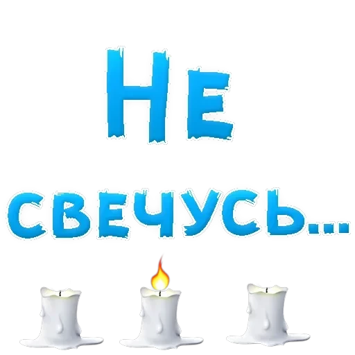IT'S OK — 33