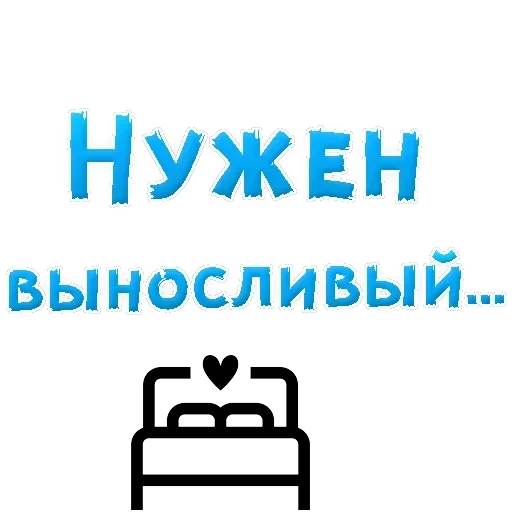 IT'S OK — 34