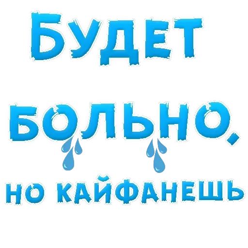 IT'S OK — 41