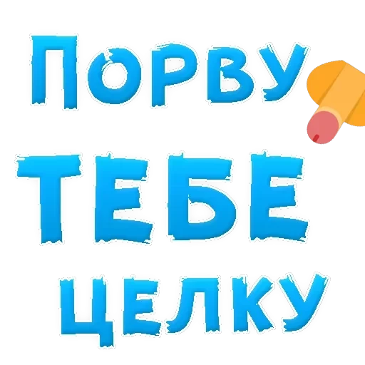 IT'S OK — 42