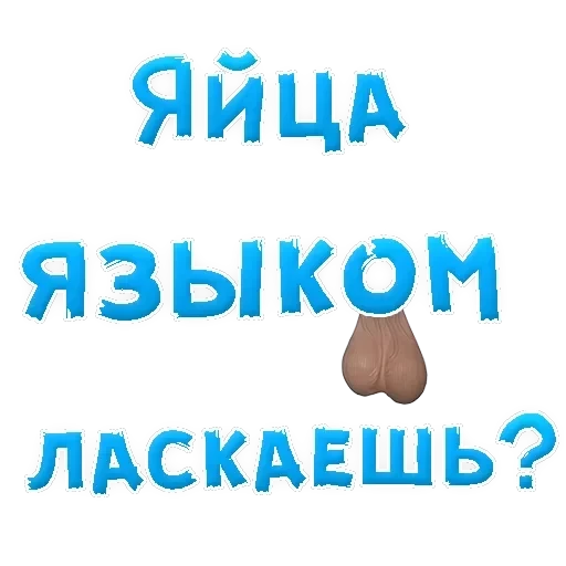 IT'S OK — 44