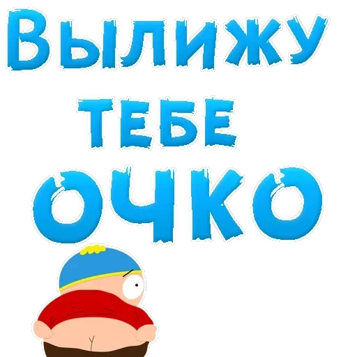 IT'S OK — 45