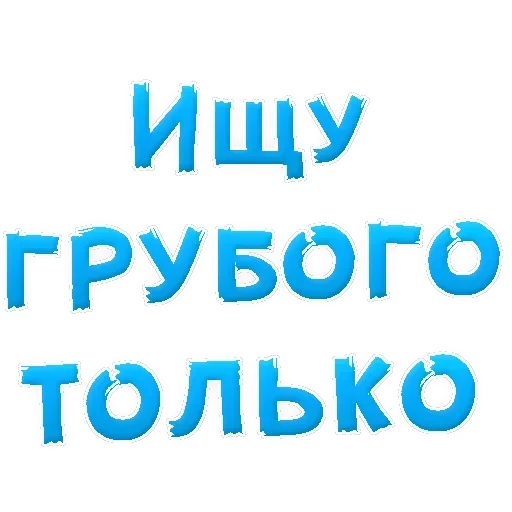 IT'S OK — 49