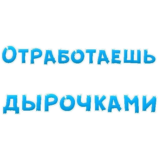 IT'S OK — 55