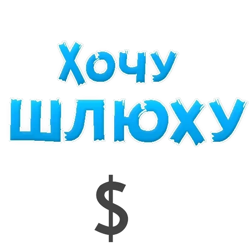 IT'S OK — 57