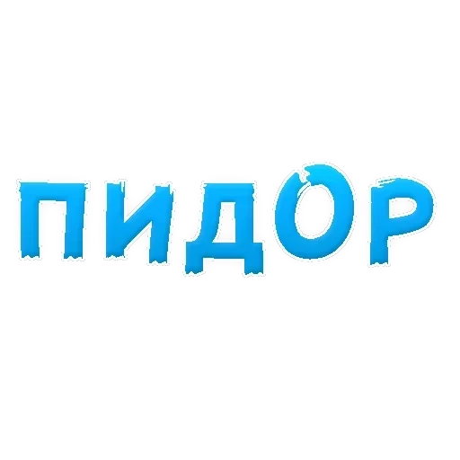 IT'S OK — 58