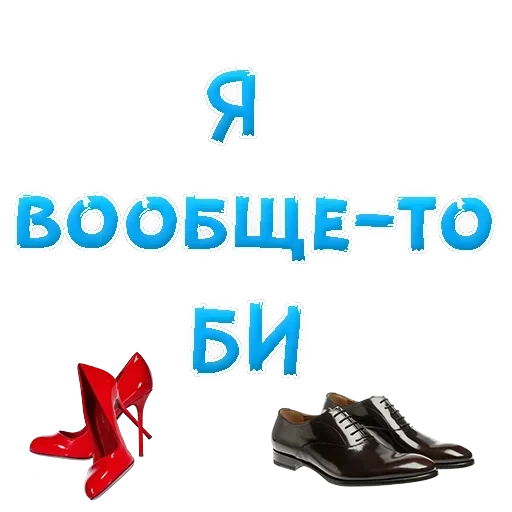 IT'S OK — 59
