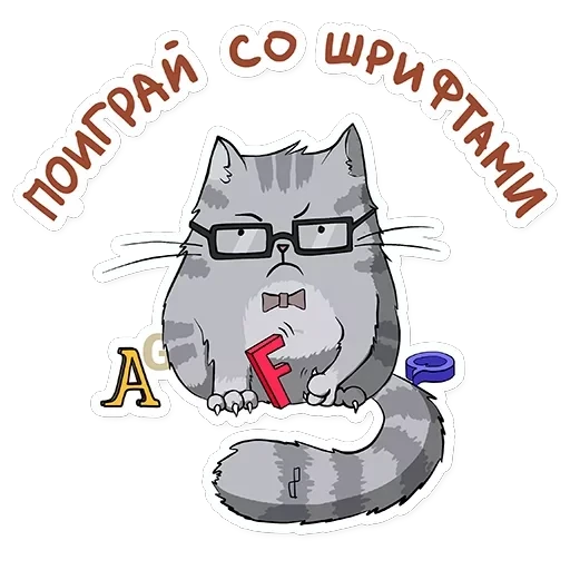 itstickers — 2