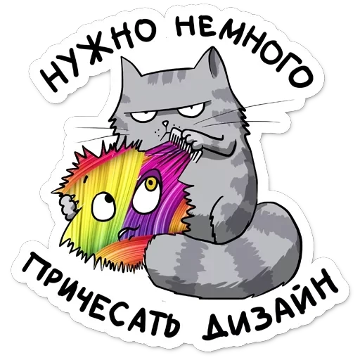 itstickers — 11