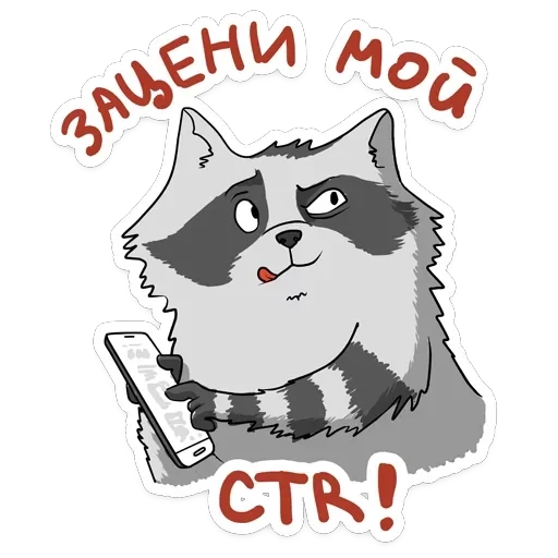 itstickers — 13