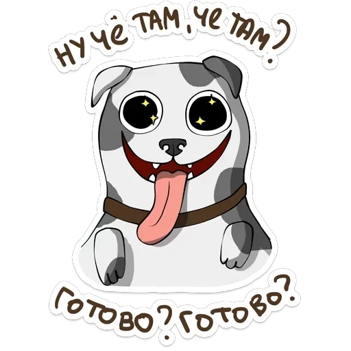 itstickers — 14