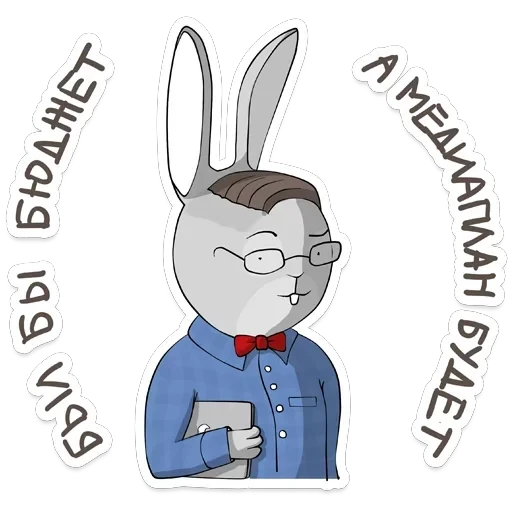 itstickers — 17