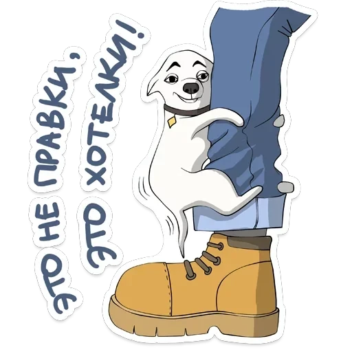 itstickers — 18