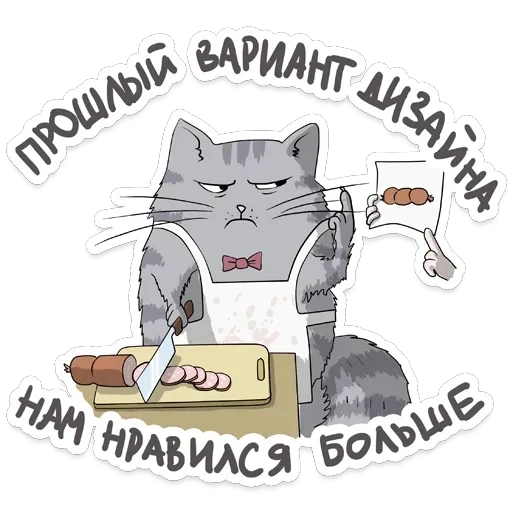itstickers — 20
