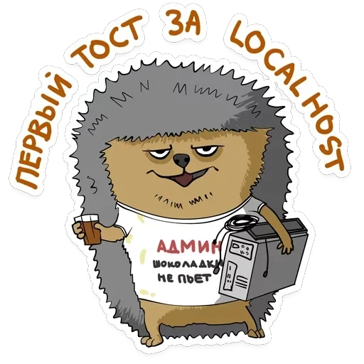 itstickers — 21