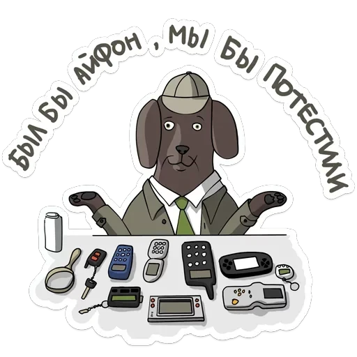 itstickers — 23