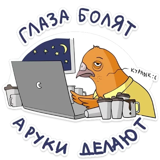 itstickers — 24