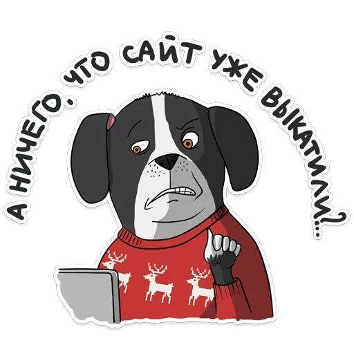 itstickers — 26