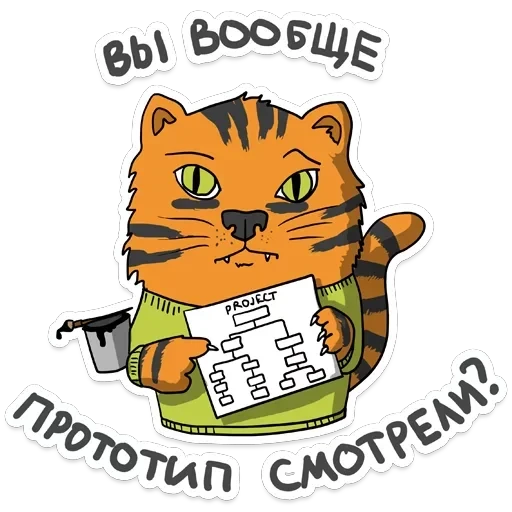 itstickers — 28