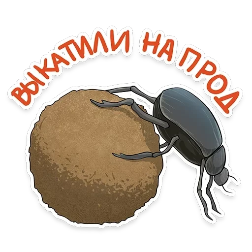 itstickers — 34