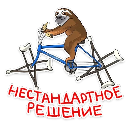 itstickers — 37
