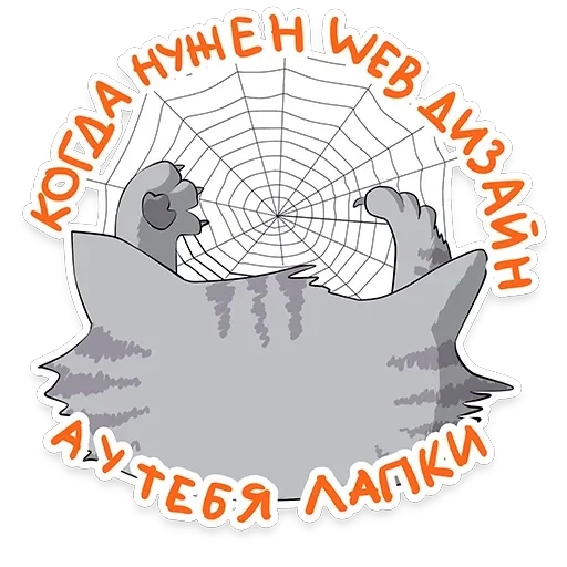 itstickers — 39