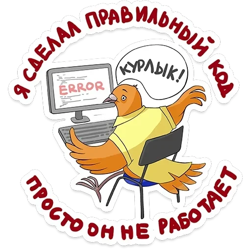 itstickers — 5