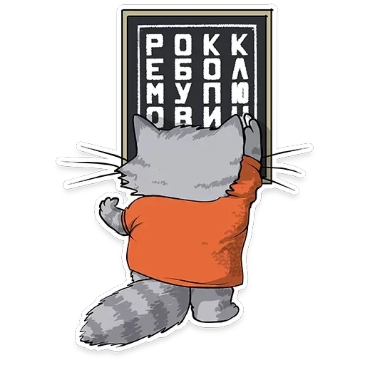 itstickers — 42