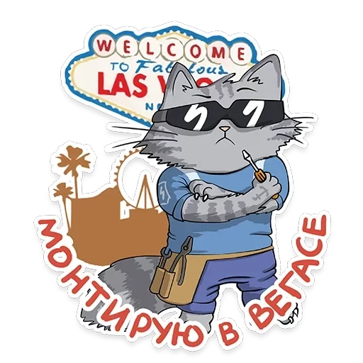 itstickers — 44
