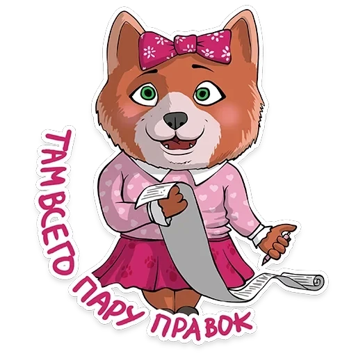 itstickers — 47