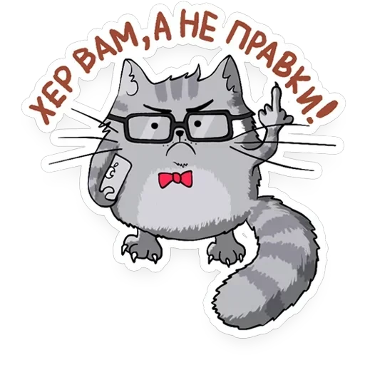 itstickers — 8