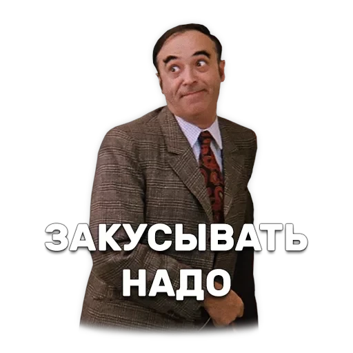 Иван Васильевич меняет профессию — 11