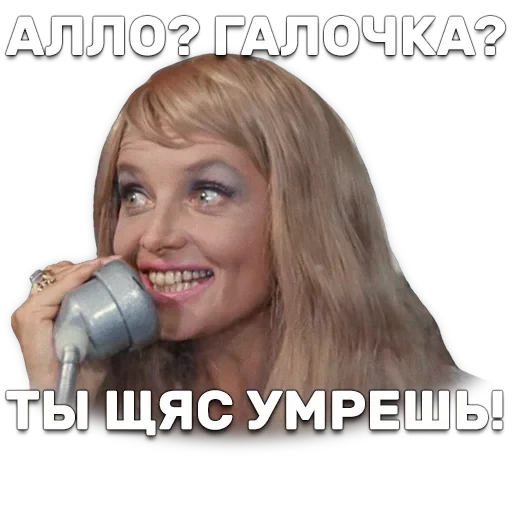 Иван Васильевич меняет профессию — 33