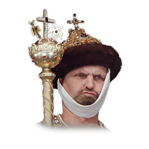Иван Васильевич меняет профессию — 39