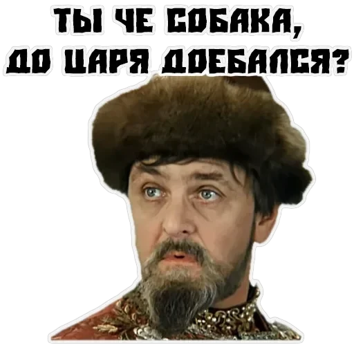 Ivanovich — 1
