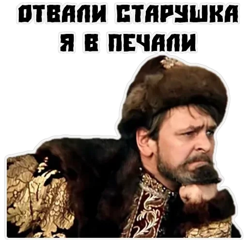 Ivanovich — 2