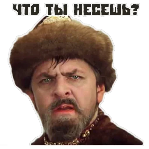 Ivanovich — 15