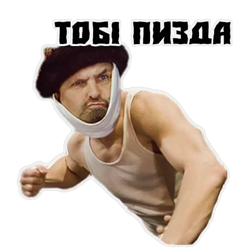 Ivanovich — 4