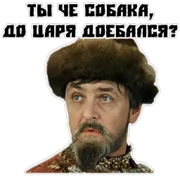 Ivanovich