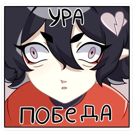 Ивэлтин — 47