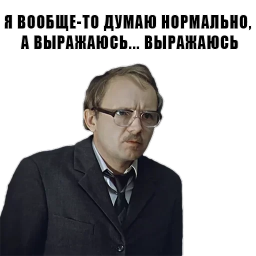 Из всех искусств — 14