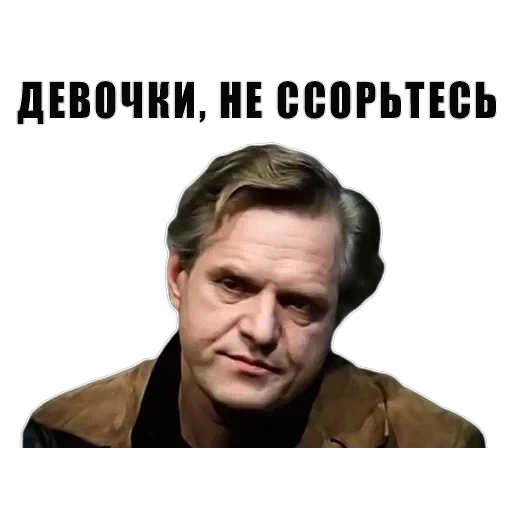 Из всех искусств — 15