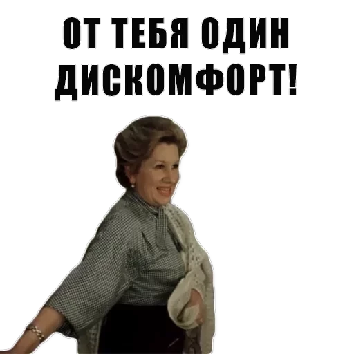 Из всех искусств — 29