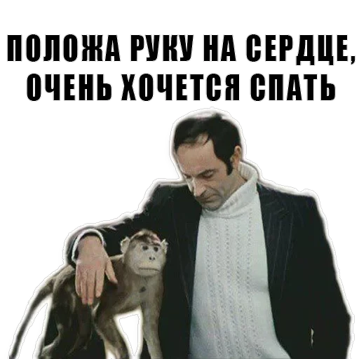 Из всех искусств — 4
