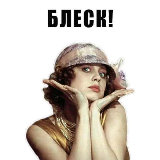 Из всех искусств — 36