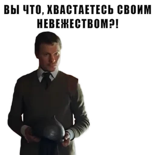 Из всех искусств — 39