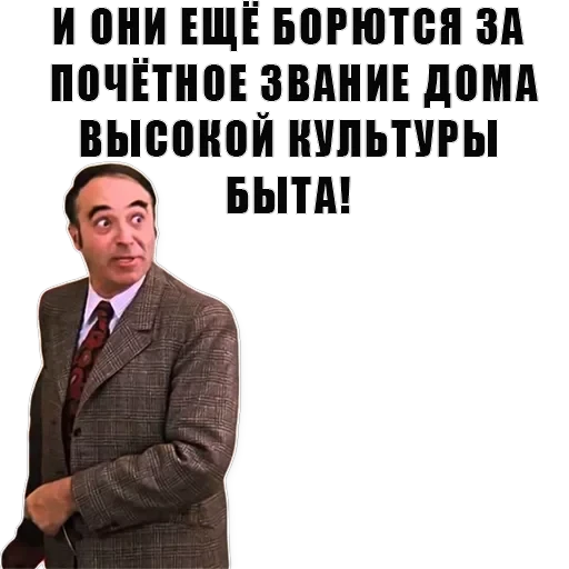 Из всех искусств — 43