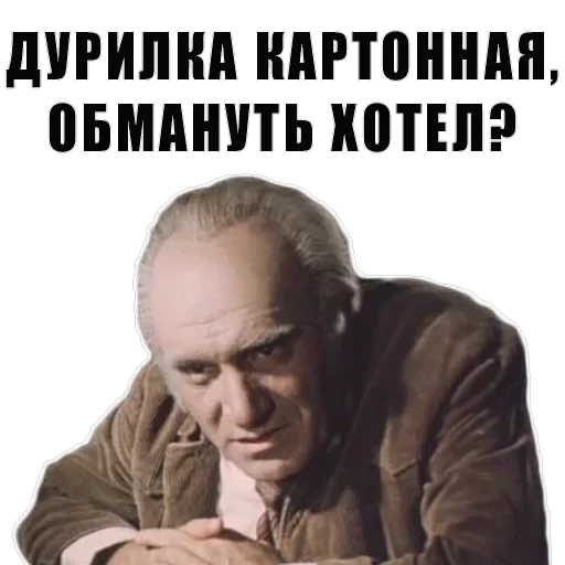 Из всех искусств — 45