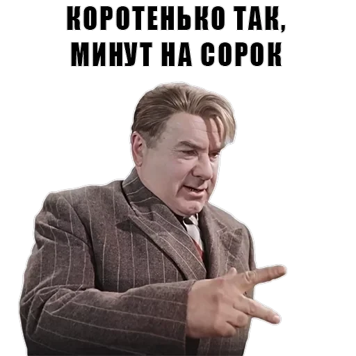 Из всех искусств — 49