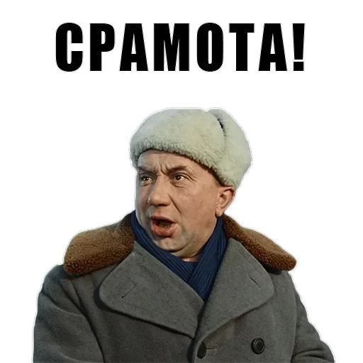 Из всех искусств — 54